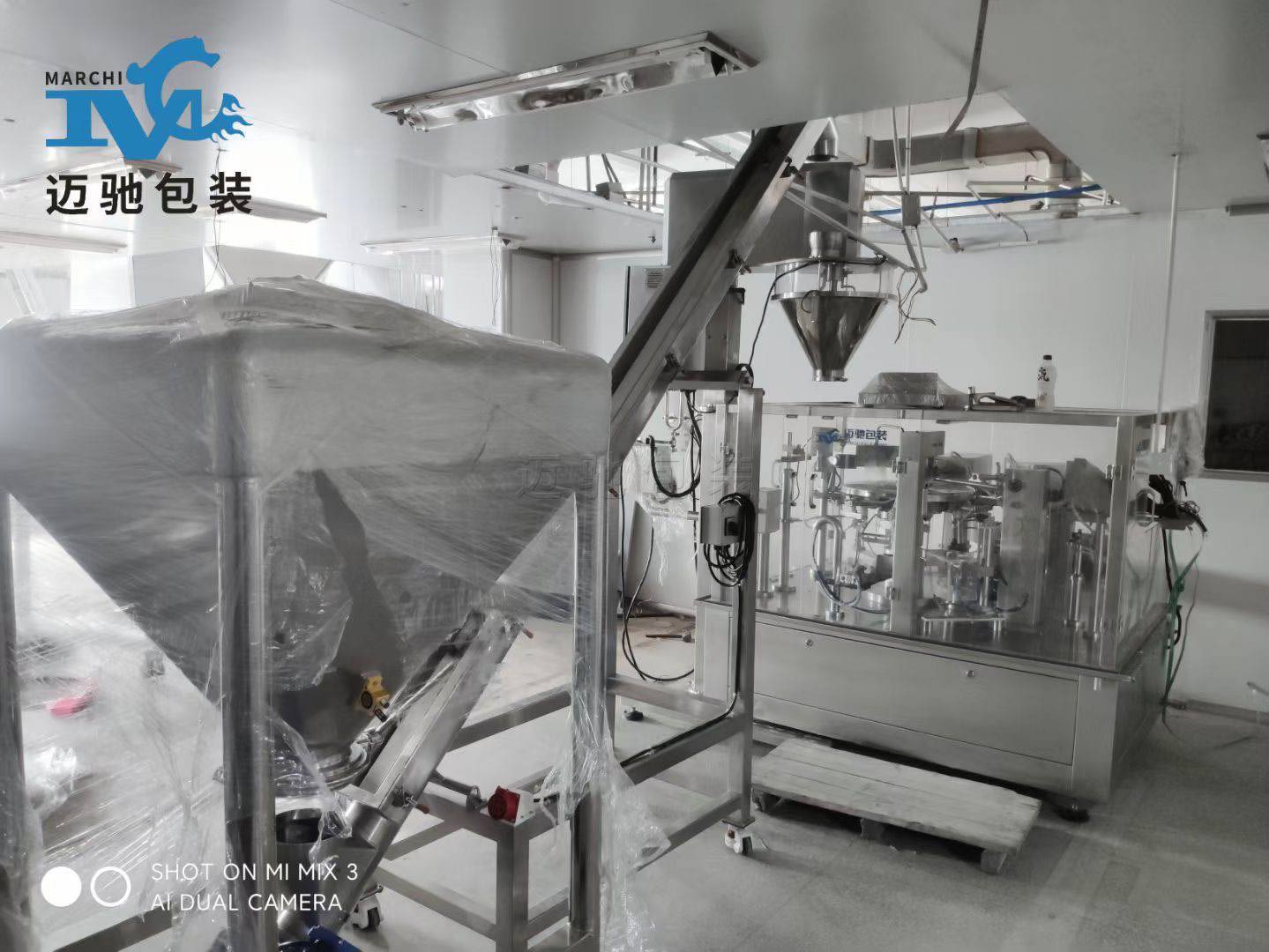 一机适用多袋型：迈驰500克奶粉包装机及中包机助力多样化包装需求